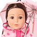 Лялька  Adora Amazing Girls Doll Emma Sprinkles 45 см (29211)