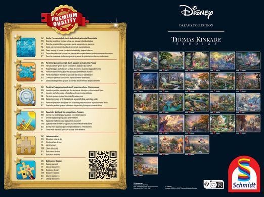 Пазл Schmidt Thomas Kinkade DisneySleeping Beauty Dancing in The Enchanted Light Спляча красуня 1000 шт. (57369)