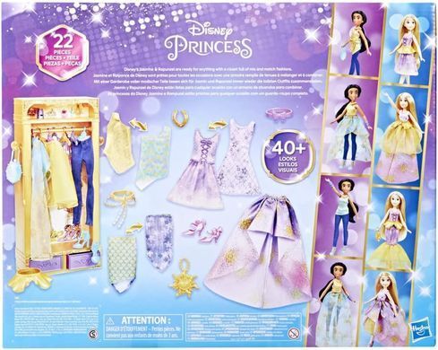 Игровой набор Disney Princess Rapunzel and Jasmins Принцессы Дисней Рапунцель и Жасмин (F5066)