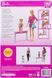 Игровой набор Barbie Gymnastics Coach Dolls & Playset Тренер по спортивной гимнастике (FXP39)