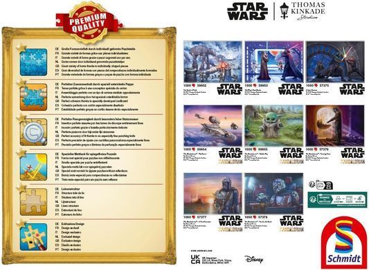 Пазл Schmidt Thomas Kinkade Star Wars The Mandalorian, Brothers in Arms 1000 шт. (58432)