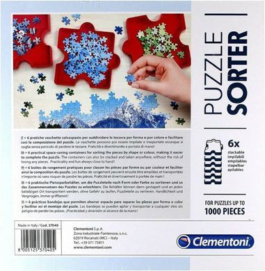 Сортер&nbsp;для пазлів Clementoni (37040)