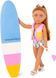 Шарнірная лялька з аксексуарами Battat Glitter Girls Dolls - Tammy (GG51072)