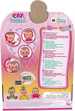 Інтерактивна лялька IMC Toys Cry Babies Tutti Frutti Pia Плакса Піа з ароматом ананаса (93829)