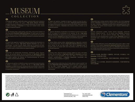 Пазл Clementoni The Great Wave off Hokusai Museum Collection Велика хвиля біля Канагави від Кацусіки Хокусая 1000 шт. (&lrm;39378)