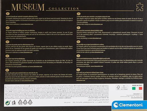 Пазл Clementoni Van Gogh Museum Collection Звездная ночь над Роной Винсент ван Гог 1000 шт. (&lrm;393442)