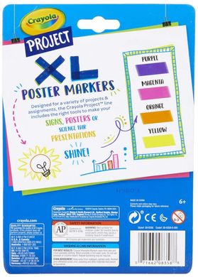 Набор постерных маркеров Crayola Projects XL Poster Markers 4 шт. (58-8358)