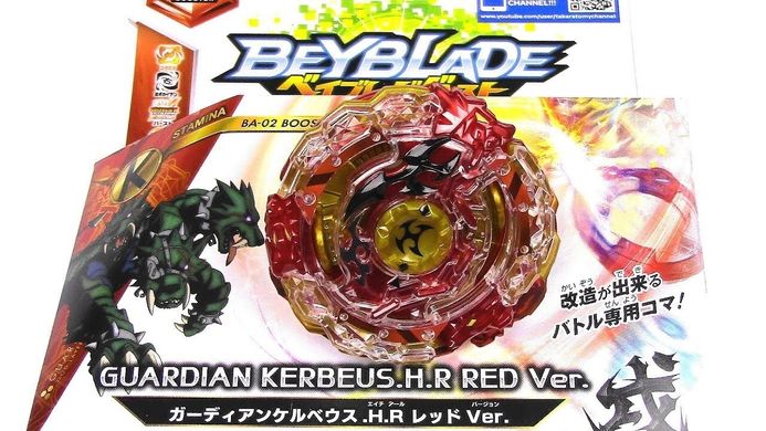 Ігровий набір Бейблейд Takara Tomy Beyblade Burst BA-02 Limited Guardian Kerbeus.H.R Red Ver B-90