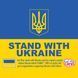 Игра Слинки Slinky Ukraine Relief Special Edition Plastic Пружинка (03202)