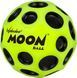 Лунный мяч Waboba Moon Ball Yellow Антигравитационный Желтый (840001932111)