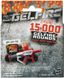 Боеприпасы Nerf Pro Gelfire Refill Снаряды Шарики для бластера Nerf Pro Gelfire (F7265)