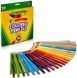 Набір олівців Crayola Colored Pencils 50 штук (68-4050)