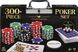 Набір для покеру Spin Master Cardinal Classics 300-Piece Poker Set 300 фішок та кейс (6061119)