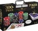 Набор для покера Spin Master Cardinal Classics 300-Piece Poker Set 300 фишек и кейс (6061119)