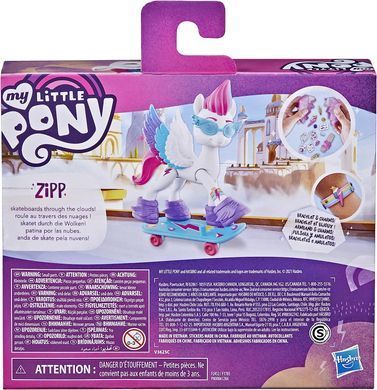 Ігровий набір My Little Pony Алмазні Пригоди Поні Зіпп Шторм (F2452)