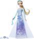 Кукла Эльза Mattel Disney Frozen Elsa &ndash; Spin & Reveal Вращай и открывай Холодное сердце с сюрпризами и аксессуарами (JBG59)