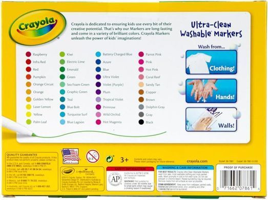 Набор фломастеров Crayola Ultra Clean Washable Markers Fine Line 40 штук (587861)