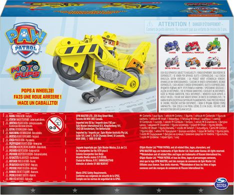 Ігровий набір Spin Master Paw Patrol Moto Pups Rubble Deluxe Vehicle Кріпиш Щенячий патруль мотоцикл (6060226)