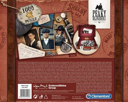 Пазл Clementoni Peaky Blinders - 1000 шт. Острые козырьки (39557)