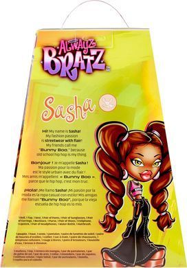 Коллекционная кукла Bratz Alwayz Sasha Саша (505235)