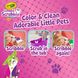 Набір для творчості Crayola Scribble Scrubbie Pets Мої улюбленці (74-7442)