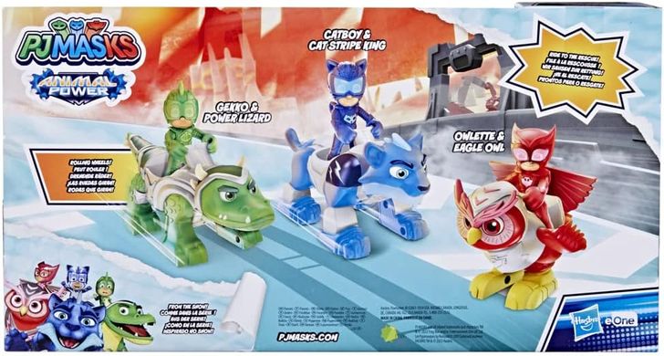 Игровой набор PJ Masks Power Hero Animal Trio Герои в Масках Фигурки трио Сила животных (F5201)