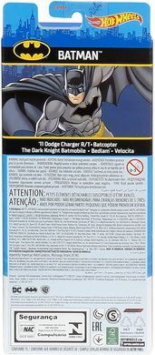 Коллекционный набор машинок из 5 шт. Hot Wheels Batman Бэтмен (GWW94)