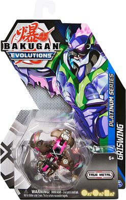 Ігравий набір Бакуган Еволюшн Spin Master Bakugan Evolutions Platinum Фігурка Griswing (6063494)