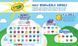 Набір фломастерів Crayola Washable Broad Line Markers 64 штук (071662081805)