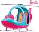 Игровой набор Barbie Dreamhouse Adventures Helicopter Вертолет для Барби (FWY29)